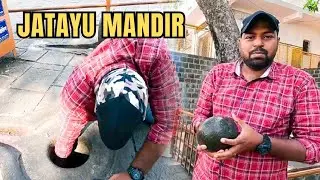 जिसे ये शिवलिंग मिलता है उनकी इच्छा पूरी हो जाति है | JATAYU MANDIR IGATPURI | JATAYU TEMPLE HISTORY