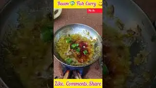 Baam Fish Curry 😋|| #trending#viral #shortvideo#ytshorts #shortsvideo#baamfish #baamfishcurry#shorts