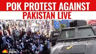 PoK Protest LIVE: Protest Against Pakistan I Clash Between Public And Security Forces I PoJK LIVE