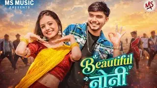 Beautiful Noni | Official Music Video | New Song 2026 | Harsh Pushptode , Lavanya Das 