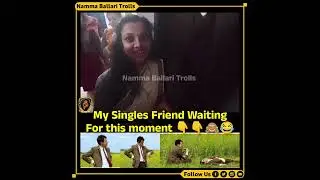 #trending #shorts #kannadamemes #karnataka #memes #viral #shortvideo #kannadatrolls #reels #trolls