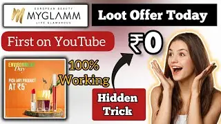myglamm hidden trick || myglamm free product || myglamm hidden coupon #myglamm #lootoffer #viral