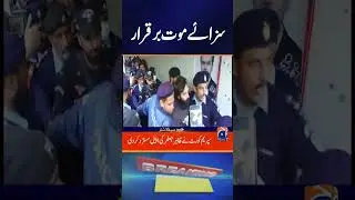 Noor Mukadam case: Supreme Court upholds Zahir Jaffer's death sentence | Breaking News
