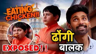 Abhinav Arora EXPOSED 🤬 | 10 साल का छोटा ढोंगी बाबा 😱 | Abhinav Arora Roast...!!