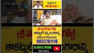 Without Me NTR Is Nothing | Lakshmi Parvathi | Sr NTR | Real Talk With Anji | Tree Media