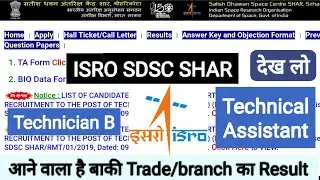 ISRO SDSC SHAR Result Information Technician B Technical Assistant