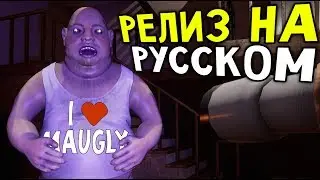 Ben the Exorcist - МНОГО НОВОГО КОНТЕНТА (прохождение экзорцизм симулятор на русском) #7