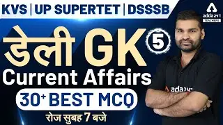 Best 30+ Daily GK Current Affairs 2020 | KVS, SUPER TET, DSSSB & B.ED Exams 2020 (Part-5)