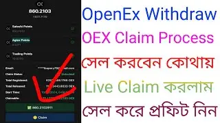 Oex Token Live Claim,Withdraw,Satoshi Openex withdraw update, oex claim process