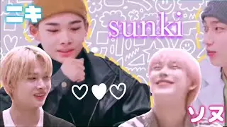 【ENHYPEN】ソヌとニキのケミ(コンビ)、sunkiは尊いんです #2   ※概要欄見てくださるとありがたいです🙇‍♀️