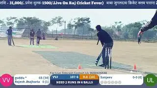 बाबा जुगलदास क्लब चनाना 2026 🏆 क्वार्टरफाइनल मैच AVVNL बगड़ बनाम यूनिक लाइब्रेरी 
सोम,मंदीप,हितेश