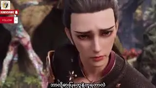 အနန္တအလင်းရသူအပိုင်း ၁၁ +၁၂#animation #anime #chineseanime#animationlovers #donghua#animationrecaps