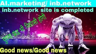 Super news for AIM  