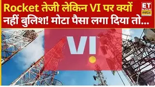 Vodafone Idea share jumped : फिर दौड़ा VI Stock! एक्सपर्ट से जानिए स्ट्रेटेजी...| Explainer