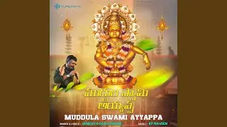 Muddula Swami Ayyappa