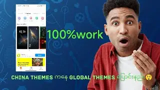 China Themes ကိုGlobal Themes ပြောင်းသုံးနည်း🔥❤️#youtube