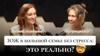 Без кофе, сладостей и глютена: как меняется жизнь большой семьи?