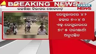 Matric Exam Absentees, Here What Odisha Govt Says