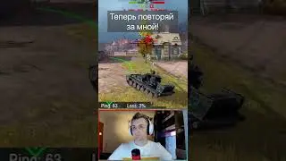 Как УБРАТЬ от Ping и Loss Tanks Blitz