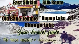 Incredible India| Old Baba Temple | Changu Lake | Travel Guide| With Subtitle| কি ভাবে ঘুরবেন?