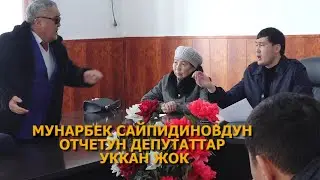Матраимовдун өкүл баласы Сайпидинов катышкан жыйында чыр чыкты