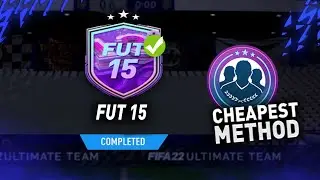 FUT 15 SBC!🔥 (Самое дешевое решение) - FIFA 22 ULTIMATE TEAM