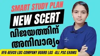 New SCERT: റാങ്ക് ലിസ്റ്റിലെ നിങ്ങളുടെ സ്ഥാനം നിർണ്ണയിക്കുന്ന ഘടകം|COMPANY BOARD LGS|BEVCO LDC|VFA