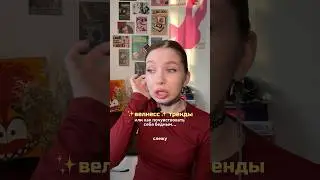 Бустер с микроиглами WW159512 Ozon 2806816478  Сыворотка со спикулами WW159513 Ozon 2806910592