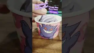 Pokemon X Family Mart Gangar Blue Berry Flavor Ice Cream