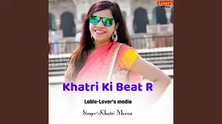 Khatri Ki Beat R