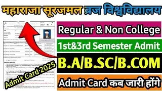 Brij University 3rd Semester Admit Card 2025 | Msbu University Semester admit card kaise nikale 