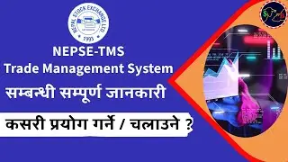 📈🇳🇵How to Use NEPSE TMS | Master NEPSE TMS: Complete Guide to Trading and Analyzing Stocks in Nepal!