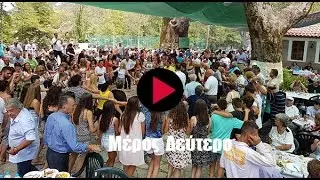 Σωτήρα 6 Αυγούστου 2016 Μέρος 2