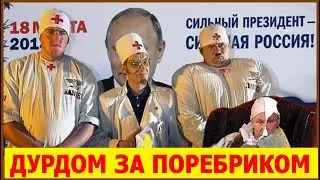 Свежие новости из России