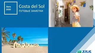 COSTA DEL SOL - TEZ TOUR ESPA&Ntilde;A