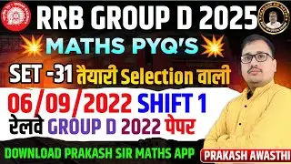 RRB Group D 2025 | Maths Question Paper 6 September Shift 1 | By Prakash Sir