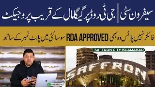 Saffron City RDA Approved Housing Society , Plot Prices , Booking Updates , Location & Development