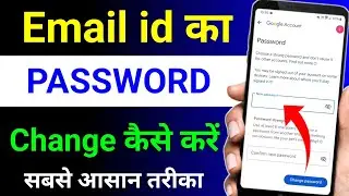 Gmail Ka Password Kaise Change Kare | How to Change Gmail Password | Gmail Password Change