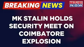 Tamil Nadu Chief Minister MK Stalin Holds Security Meet On Coimbatore Explosion | Breaking News