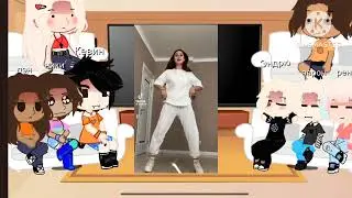 реакция на хобби нила (как танцы)