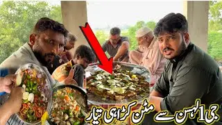 g1 lehsan ka istimal | g1 garlic ka handiya m use| g1 garlic mutton krahi