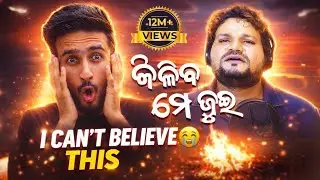 Jaliba Mo Jui Song Reaction | Humane Sagar Odia Song Reaction 