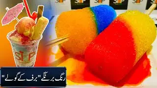 Street Food Pakistan 2021 | Colourful Ice Golay Review | Food Bots