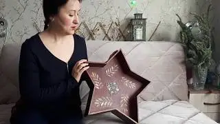 Старинный поднос для завтрака.