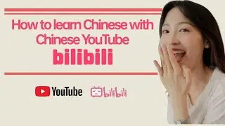 【Chinese Environment Without Going to China】Learn with Chinese YouTube bilibili| No Log In Needed!