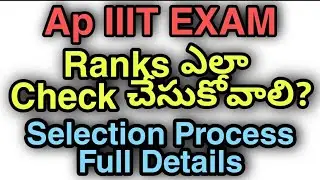 AP IIIT Selection Process 2020|IIIT Exam Results|IIIT AP Counseling Details|Ap IIIT EXAM|RGUKT IIIT