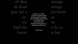 promise day poetry | valentine poetry 🥰