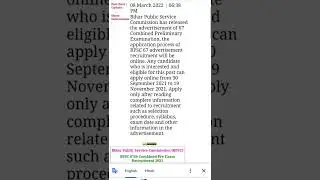 BPSC prelims new exam date 2022 🔥🔥 #bpsc #shorts #exam