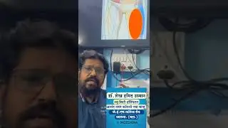 जांघ की नस में दर्द #@dr.shaikhhamidjalna #jalna #doctor #dr #painrelief #original