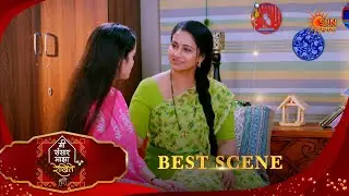 Mee Sansar Majha Rekhite | मी संसार माझा रेखि | Best Scene |04 Feb 2026 | MarathiSerial|SunMarathi